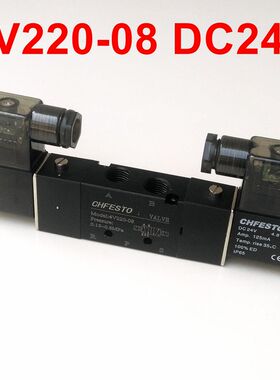 CHFESTO飞斯托4V220-08 二位五通电磁阀