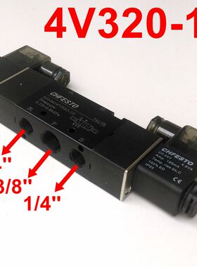 CHFESTO飞斯托优质 4V320-10 2位5通电磁阀