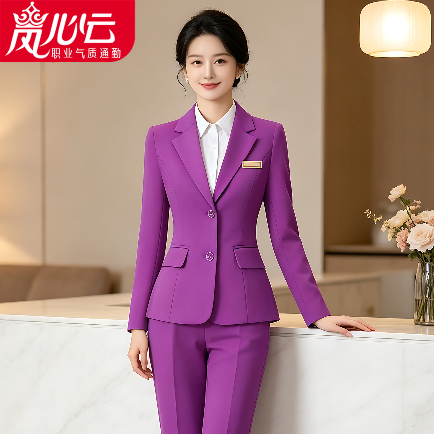 两粒扣职业西装套装女2026春长袖气质商务面试正装酒店前台工作服