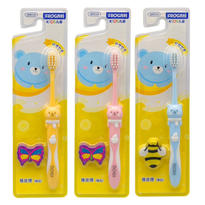 6支包邮 正品青蛙儿童牙刷822A 细丝软毛  送公仔玩具