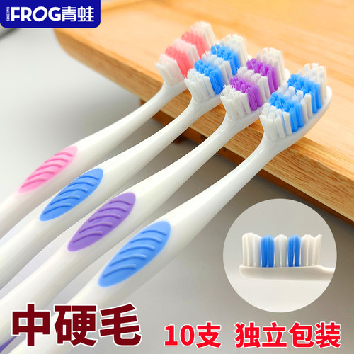 牙刷中硬毛波浪刷毛家用组合装