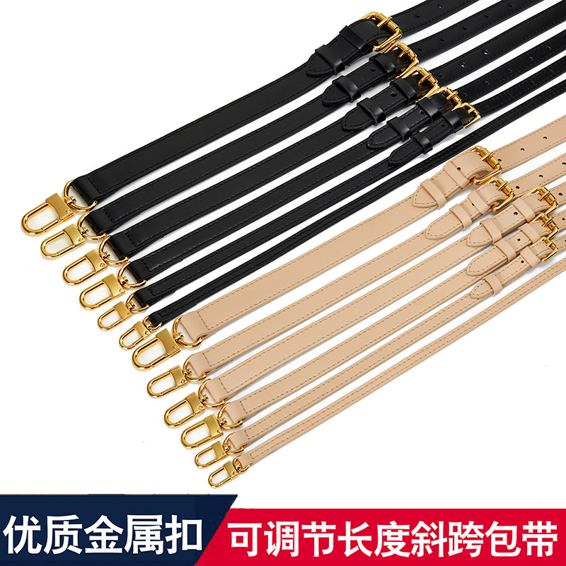 女士包带配件带书包带杏色细带黑色包包带子斜跨包带单肩背肩带子