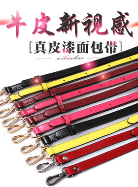 斜跨书包可调节漆皮背带