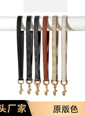 适用蔻驰麻将包改造单肩腋下包带配件老花Dempsey托特包肩带单买