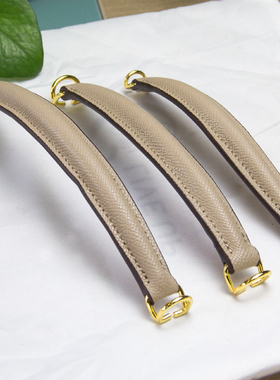 凯莉包配件手提带单买棕色mini手挽替换带灰色手柄真皮手掌纹提手