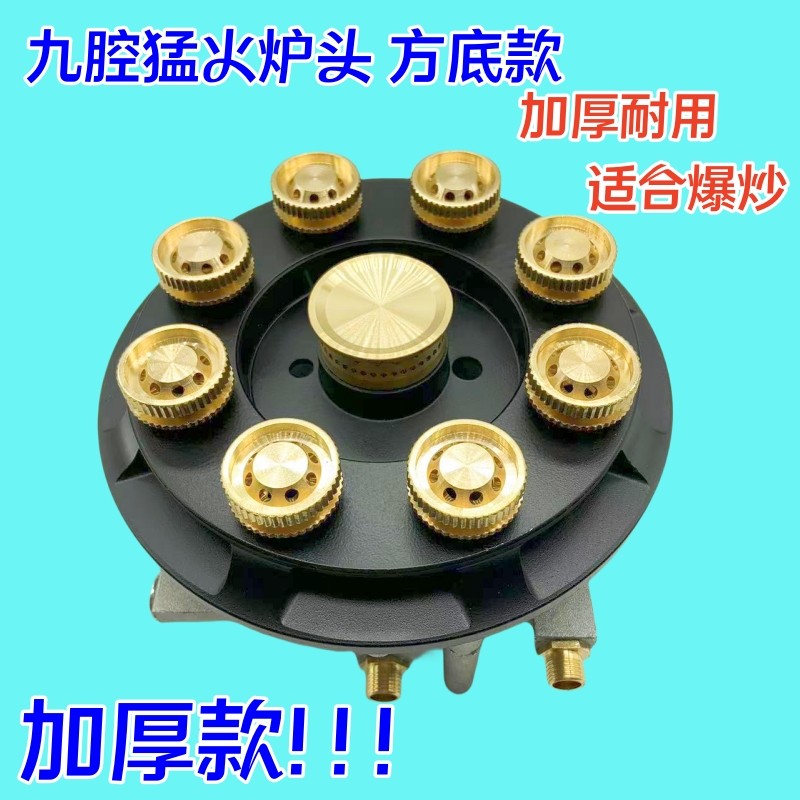 灶具配件猛火炉头火力大适合爆炒