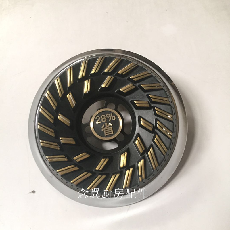 煤气灶配件嵌入式100高脚通用型分火器铜盖 燃气灶配件灶头分火器在类目 大家电, 大家电配件, 烟机灶具配件中 - 来自Buy2taobao.com提供专业的淘宝代购服务