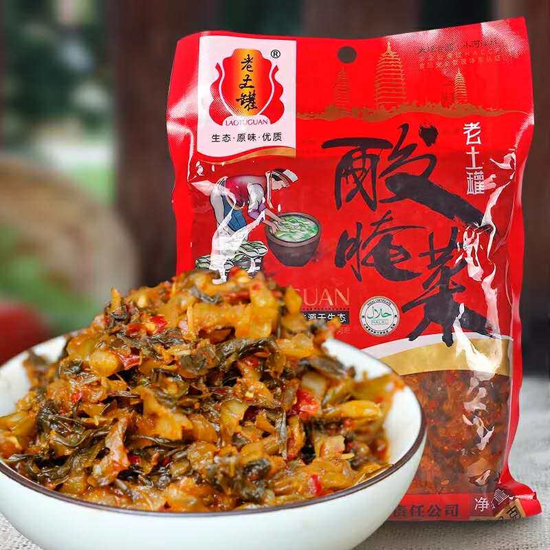 云南特产美食大理弥渡老土罐酸腌菜1000克 老坛酸菜/咸菜/下饭菜
