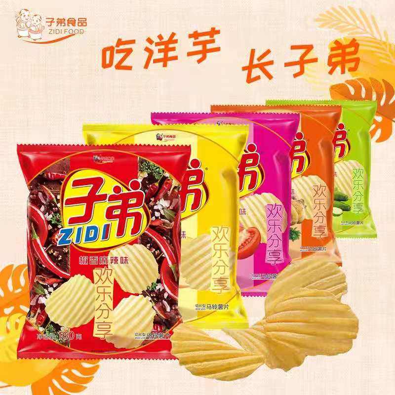 子弟薯片150g大包成人款土豆片伙食云南特产麻辣整箱混合装大礼包,零食/坚果/特产,膨化食品,淘宝优惠券,粉丝福利购,淘宝优惠卷