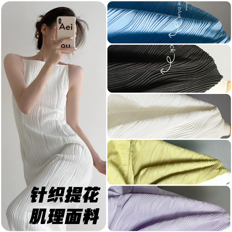 针织高弹力、抗皱不掉色，不粘毛