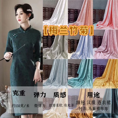提花旗袍汉服丝缎连衣裙衬衫面料
