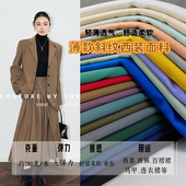 制面料特价 春秋工装 西服连衣裙百褶裙裤 西服外套面料西装 清仓 西装