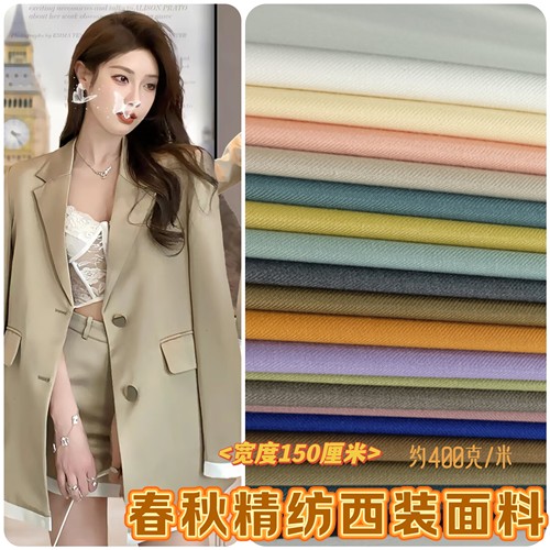 西装西服西裤、百褶裙、校服制服