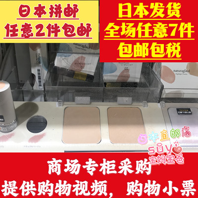 防晒控油蜜粉饼压缩散粉孕妇可