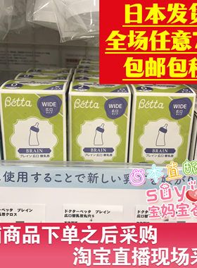 贝塔母乳实感智能宽口径奶嘴