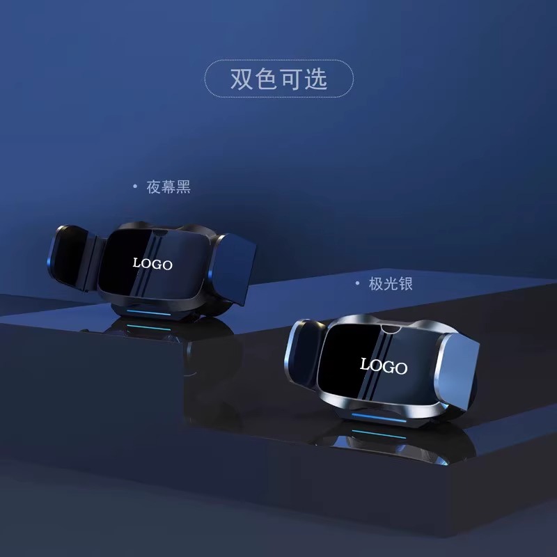【万人选购】电动智能车载支架