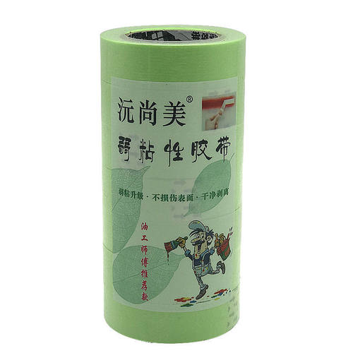 弱粘性胶带硅藻艺术分色美纹纸