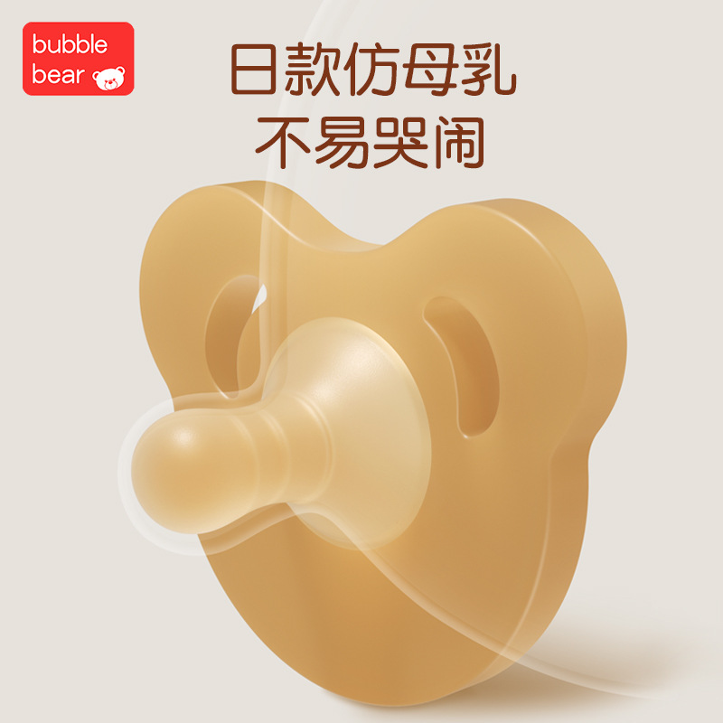 纳米银安抚奶嘴液态硅胶卡通造型仿真母乳奶嘴超软安睡神器
