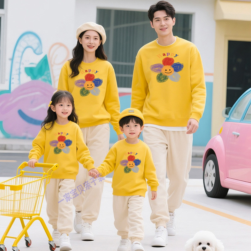幼儿园学生班服太阳花卫衣秋冬运动会活动亲子装白色黄色加绒上衣