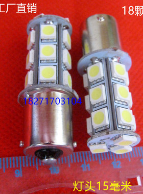 机床信号指示灯LED指示灯警示灯 B15灯泡LED DCAC24V黄色30只包邮