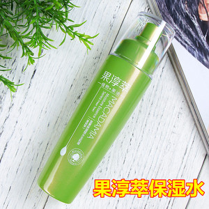 植物草本补水保湿水提亮肤色护肤水正品化妆水改善黯沉细嫩肌肤