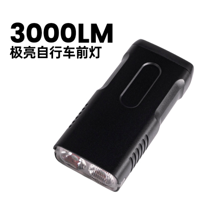 SpoLite自行车前灯3000LM极亮骑行车前灯5000mAh大容量耐用充电款