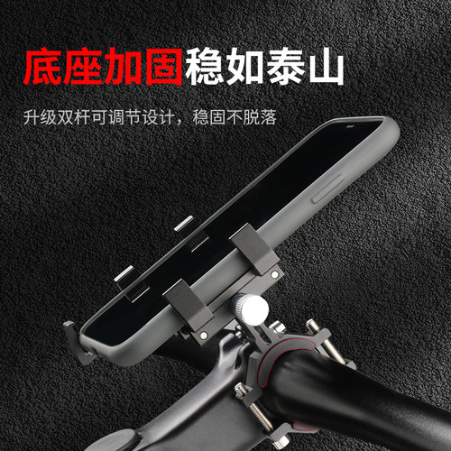 外卖骑手手机架铝合金