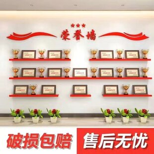 烤漆荣誉墙置物架学校公司证书展示架奖牌奖杯展示墙架有前档定制