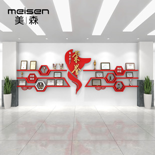 荣誉墙展示架证书奖杯置物架书籍陈列隔板架公司企业学校定制烤漆