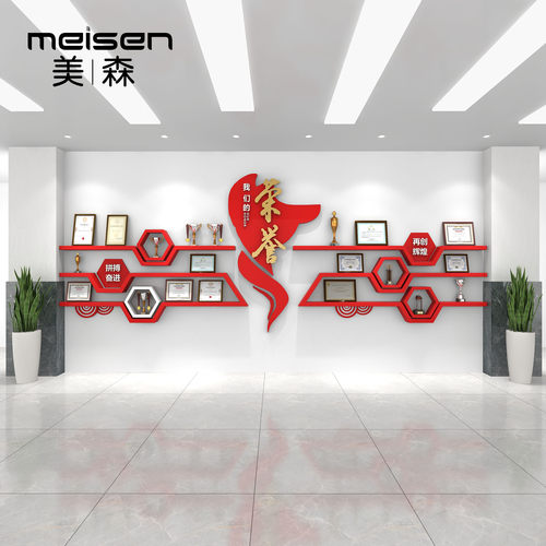 荣誉墙展示架证书奖杯置物架书籍陈列隔板架公司企业学校定制烤漆