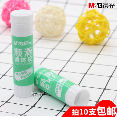 晨光顺滑儿童手工制作学生用胶水