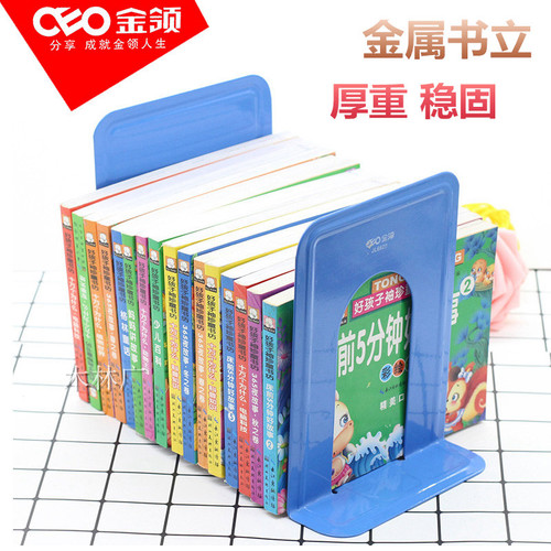 便利收纳架挡书板架整理架