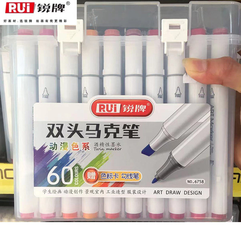 双头48色马克笔锐牌手绘图片