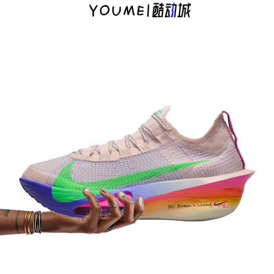 Nike Air Zoom Alphafly Next% 3 阿尔法3代联名碳板训练跑步鞋