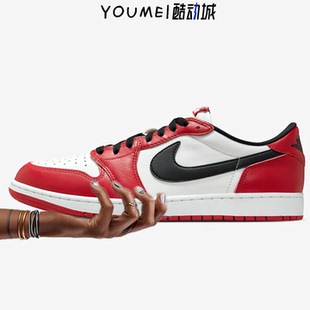Air Jordan 1 RETRO LOW OG Chicago AJ1红白黑低帮 复古篮球鞋