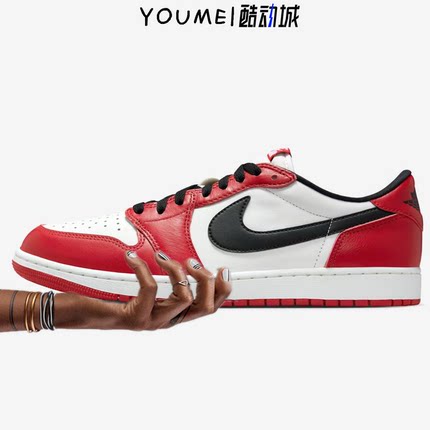 Air Jordan 1 RETRO LOW OG Chicago AJ1红白黑低帮 复古篮球鞋