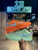 JA1 DR8786 ASW 莫兰特1代米白全明星男子低帮篮球鞋 102 NIKE