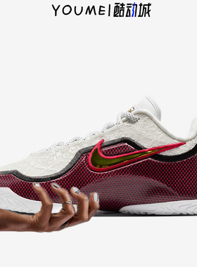 Nike Lebron 23 EP Grand 詹姆斯23白红新秀男子篮球鞋IB9563-100