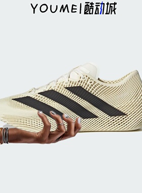 adidas Climacool Laced 3D打印跑步鞋男女同款奶油白KJ8968