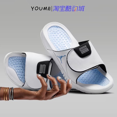 Air Jordan Hydro11白蓝色魔术贴男子运动拖鞋FN2452-104