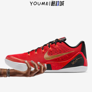 Low Protro Nike IH1400 科比9中国行红低帮篮球鞋 600 Kobe