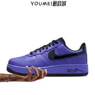 Nike Air 科比AF1联名黑紫色休闲板鞋 Bryant Low Kobe Force