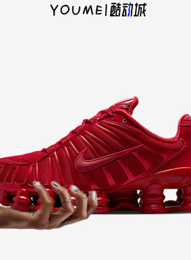 Nike Shox TL系列 Gym 大红椰子休闲跑步休闲鞋红色IB1087-600