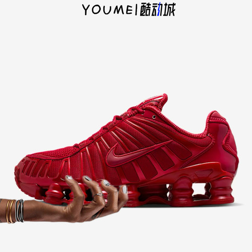 Nike Shox TL系列 Gym 大红椰子休闲跑步休闲鞋红色IB1087-600