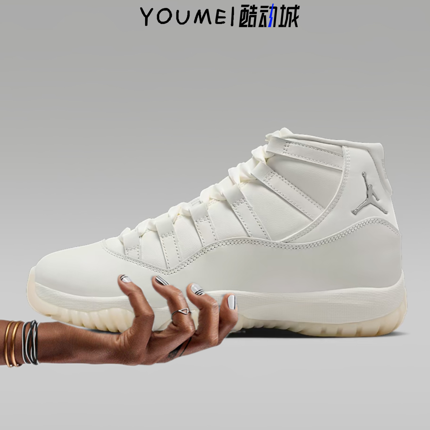 Air Jordan 11 “Sail”AJ11珍珠白 中帮 复古篮球鞋 AR0715-110