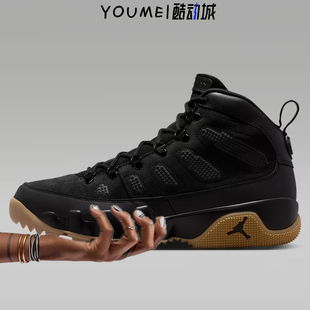 Retro Jordan 025 AJ9黑色小麦色2025复古篮球鞋 AR4491 NRG Air