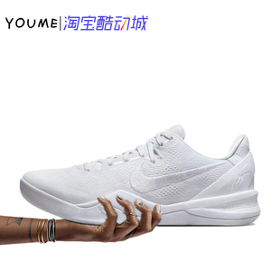 VIII Kobe 100 科比8ZK8白色男子实战篮球鞋 FJ9364 Protro Nike