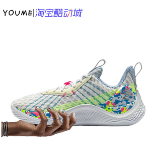 Under Armour Curry10Pi Day 安德玛库里10 生日派对 3026271-100