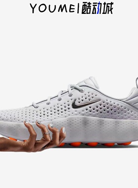 Nike Mind 002金属银灰紫黑男女运动训练跑步鞋HQ4308-003/HQ4310