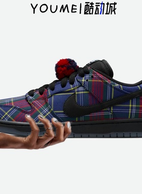 Nike  x Nardwuar Dunk SB Low Pro QS 红蓝格男女板鞋II1493-600